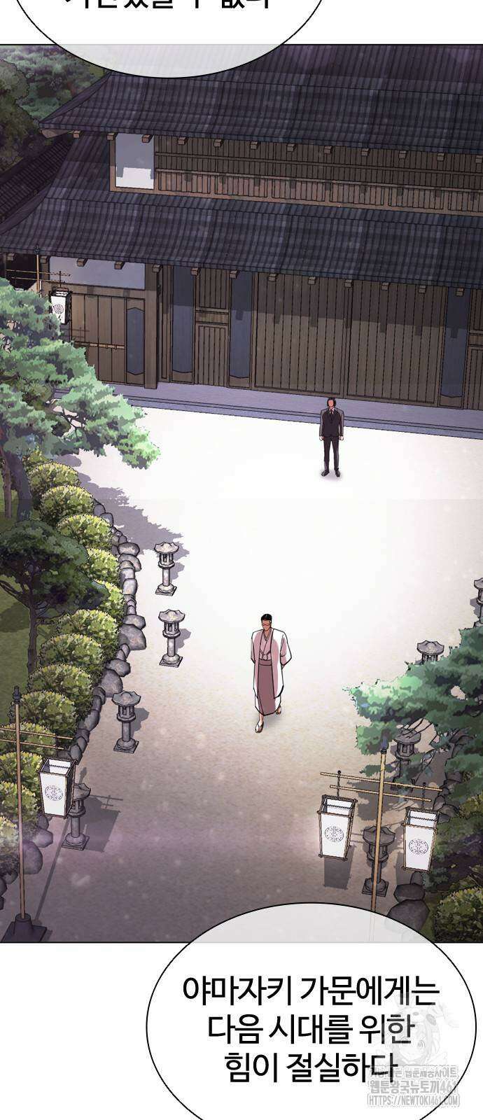 외모지상주의 520화 18