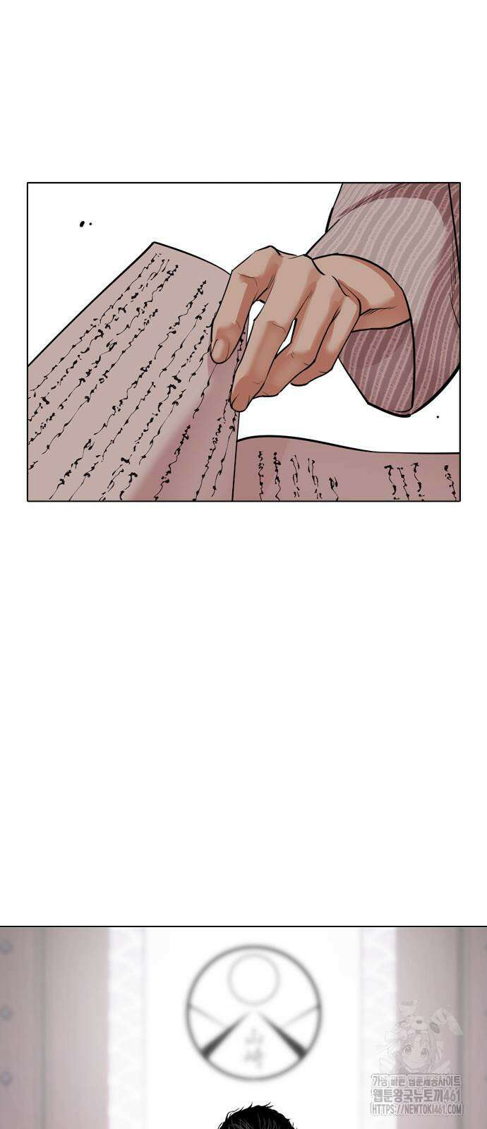 외모지상주의 520화 23