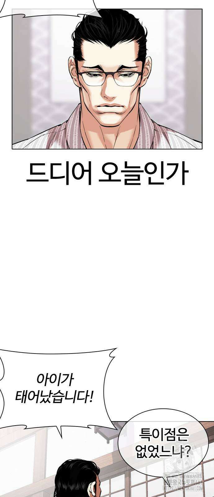 외모지상주의 520화 25