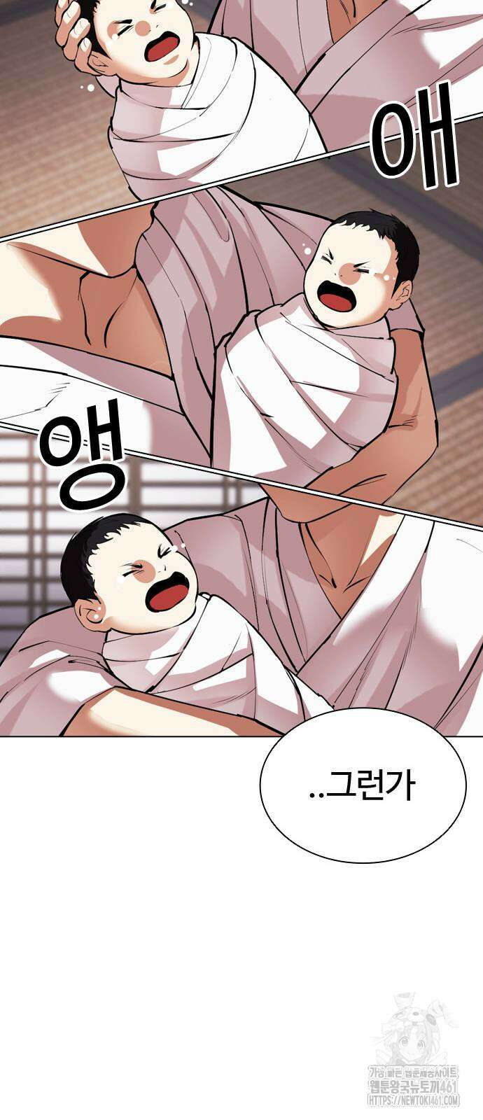 외모지상주의 520화 27