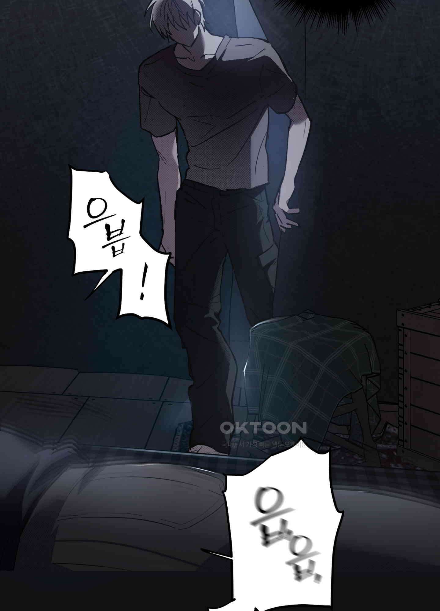 컨트롤 타임 8화 29