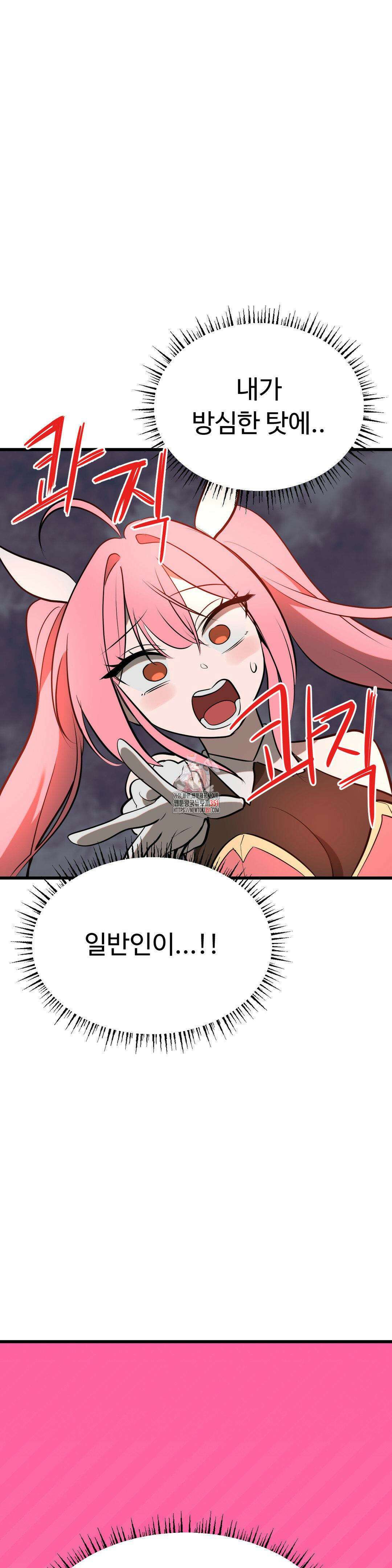 매직걸 서비스 7화 1