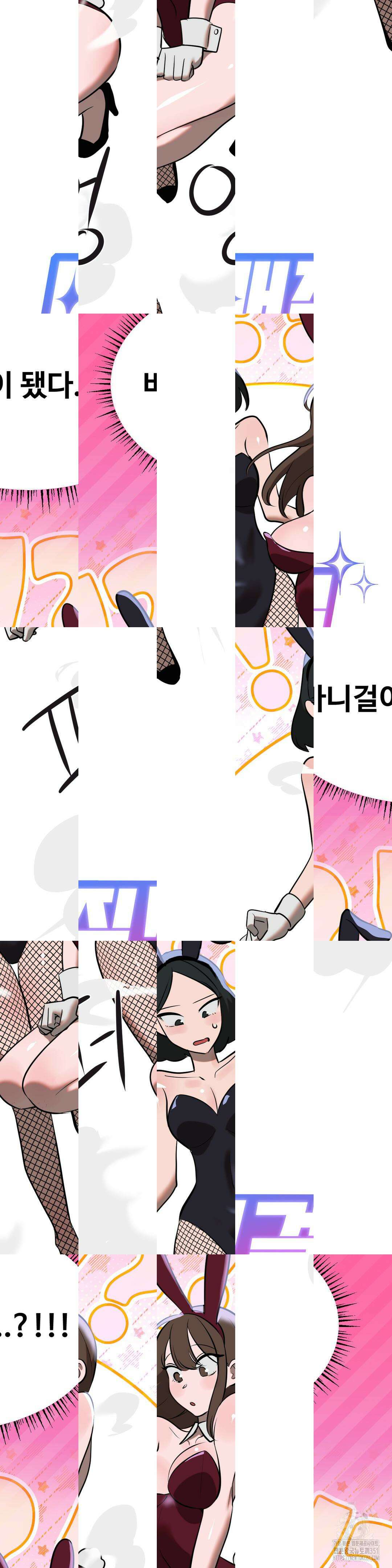 매직걸 서비스 7화 2