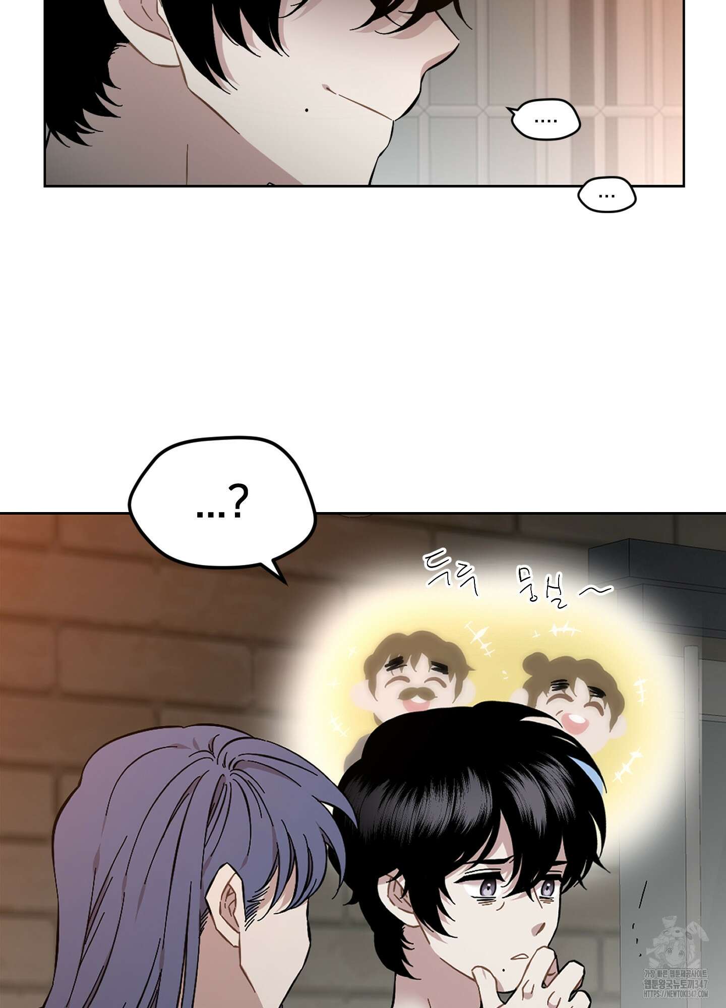 너의 이웃을 사랑하라 63화 9