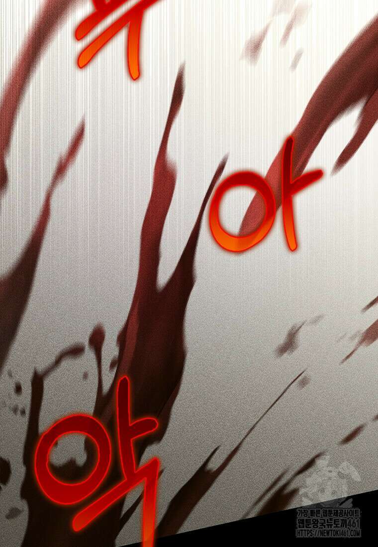 의원, 다시 살다 165화 18
