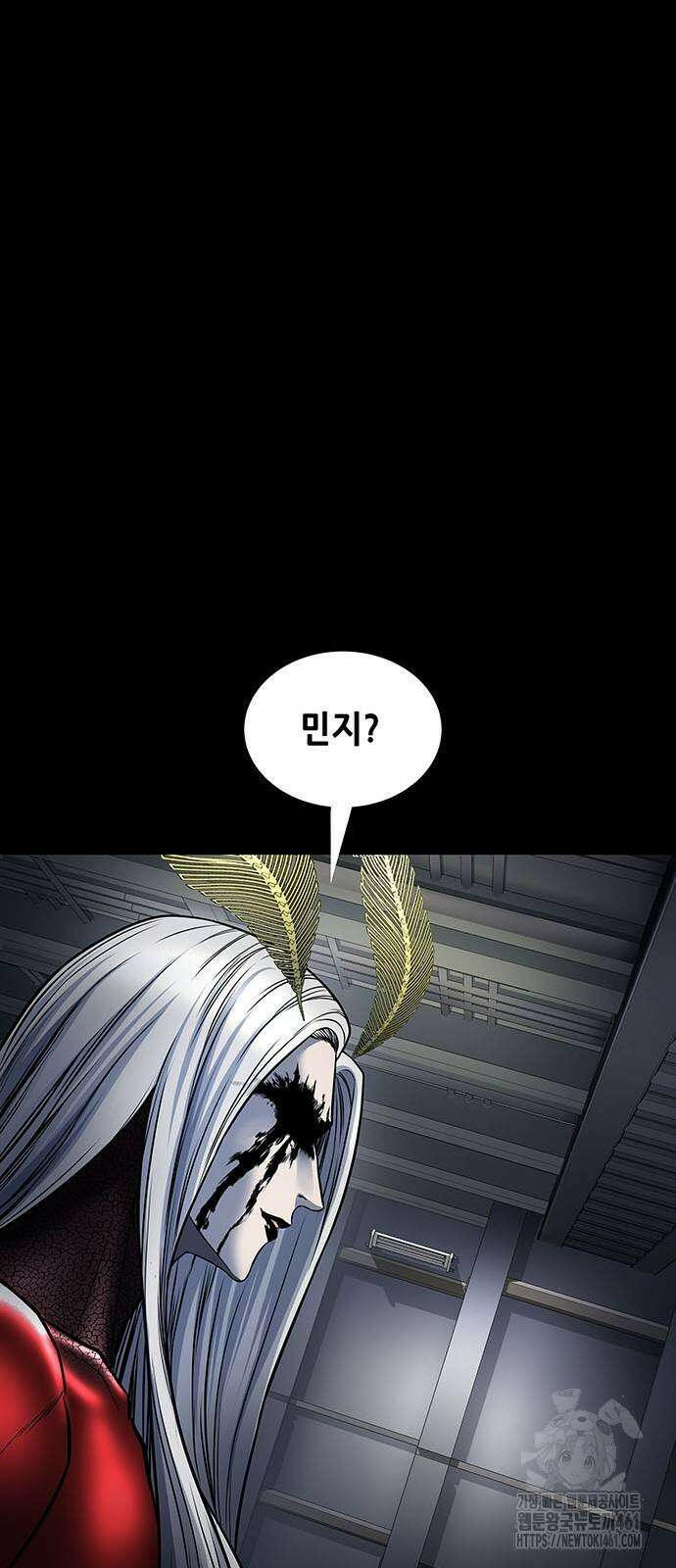 데드퀸 에필로그 18화 5