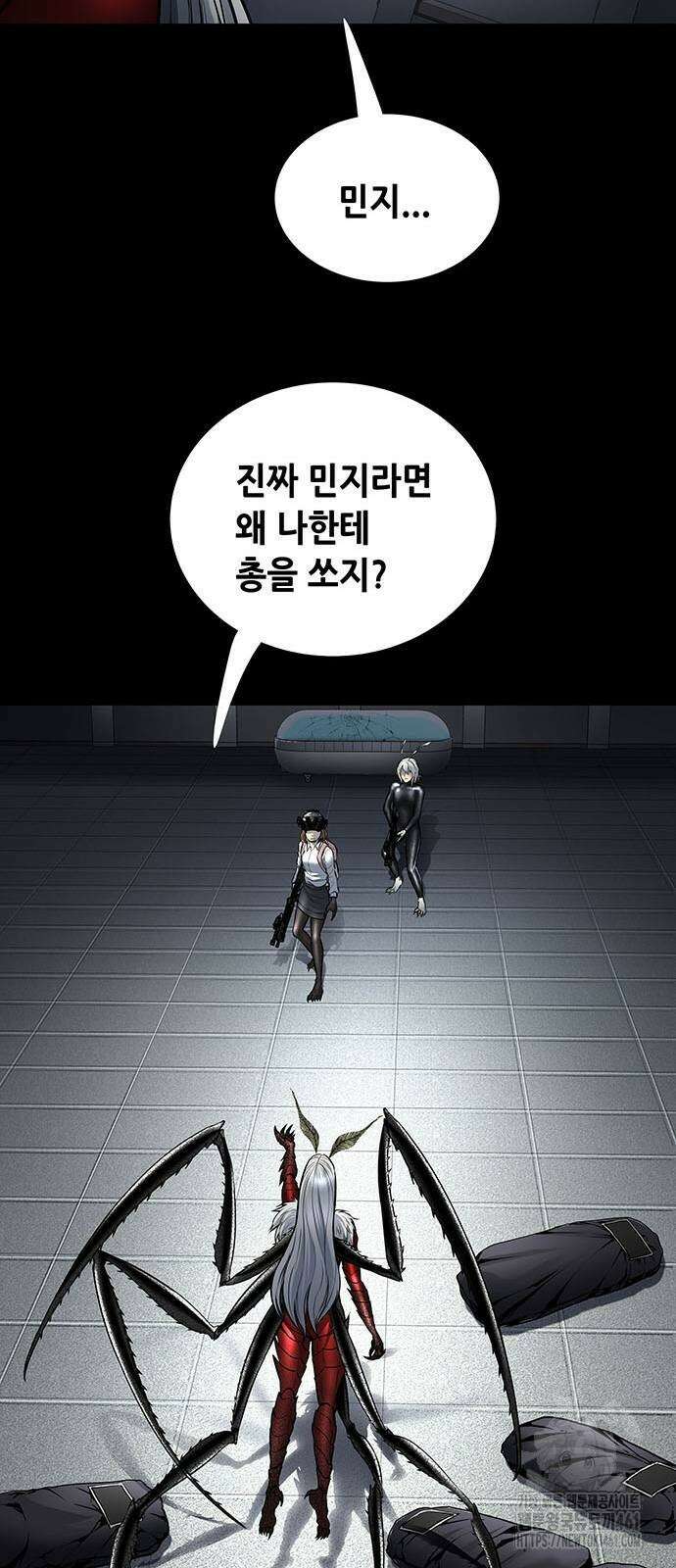 데드퀸 에필로그 18화 6