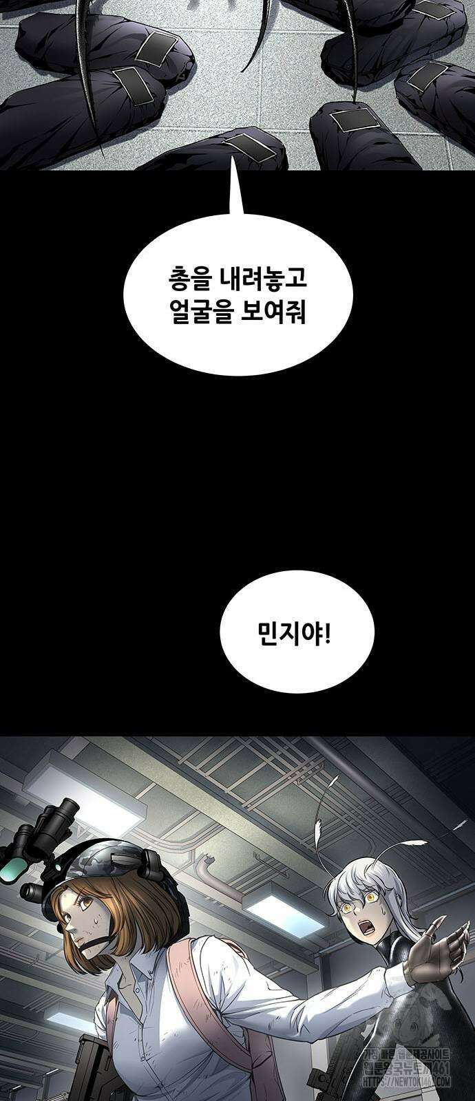 데드퀸 에필로그 18화 7