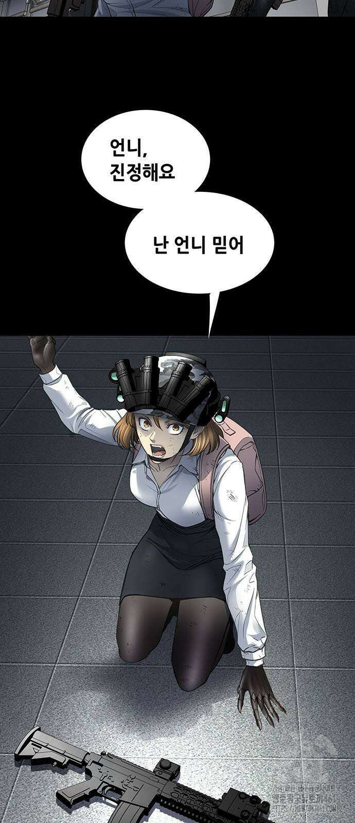 데드퀸 에필로그 18화 8