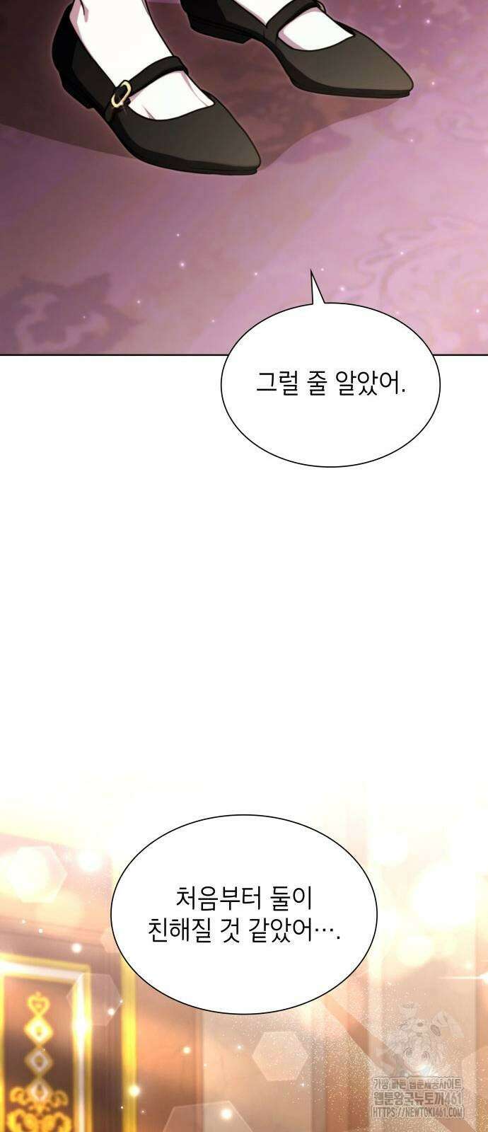 천재 공작가의 양녀로 살아남기 38화 15