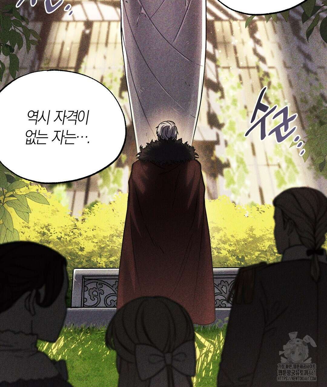 곁다리 황자가 다시 사는법 4화 15