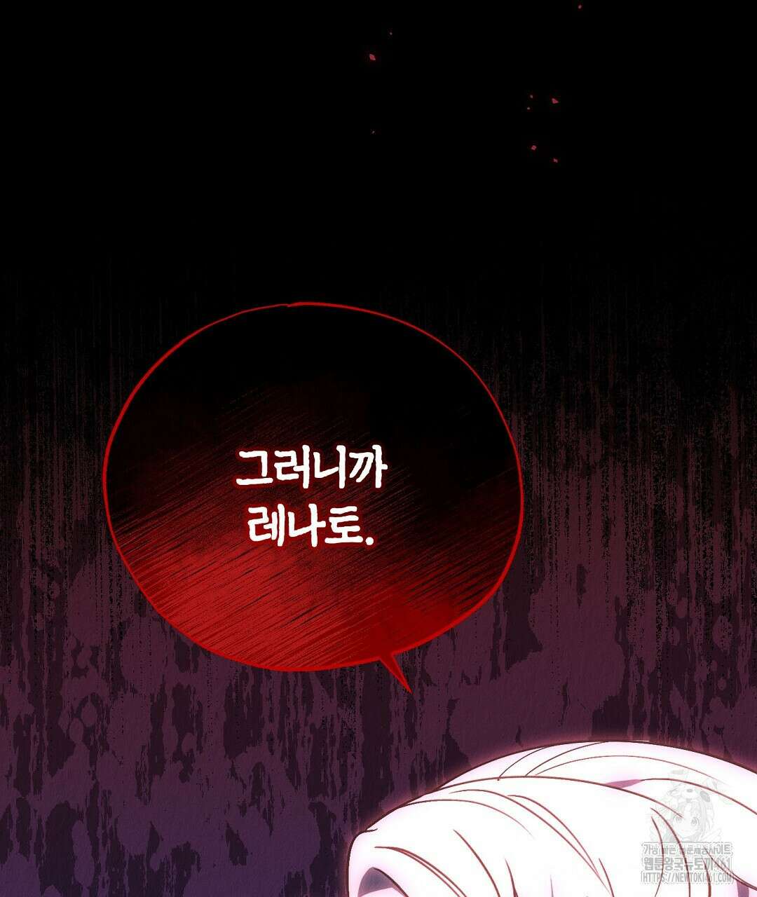 곁다리 황자가 다시 사는법 4화 27