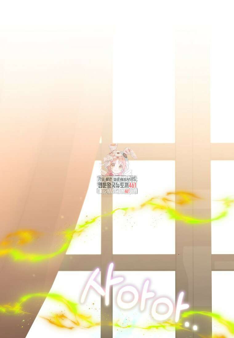 진짜 딸이 돌아왔다 117화 1