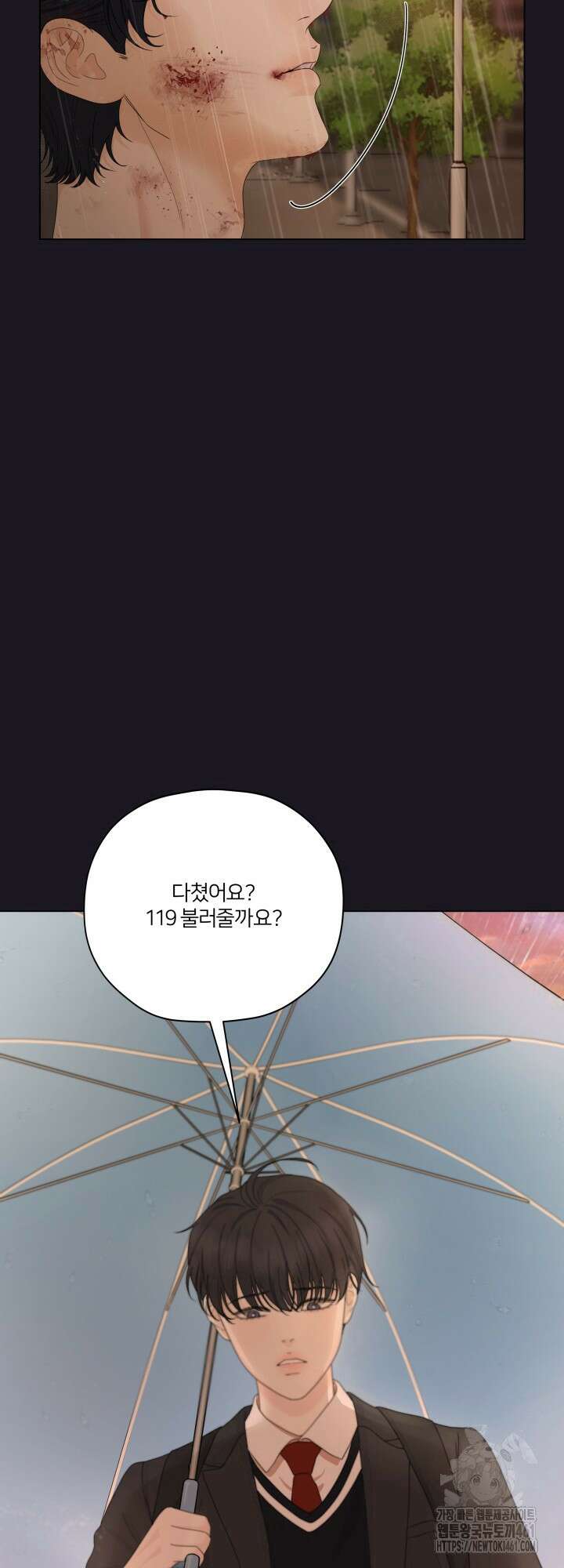 범의 요람 2화 4