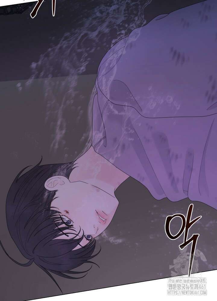 범의 요람 2화 12