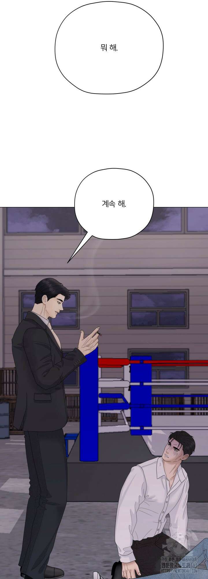 범의 요람 8화 4
