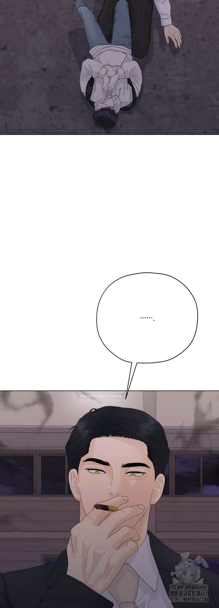 범의 요람 8화 7