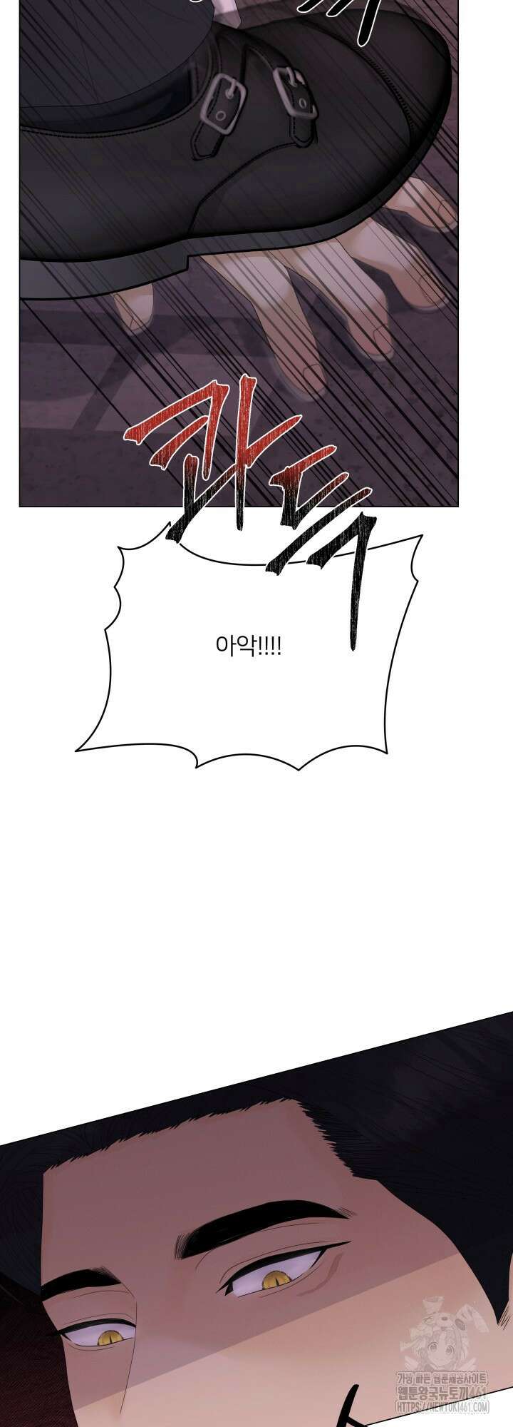 범의 요람 8화 11