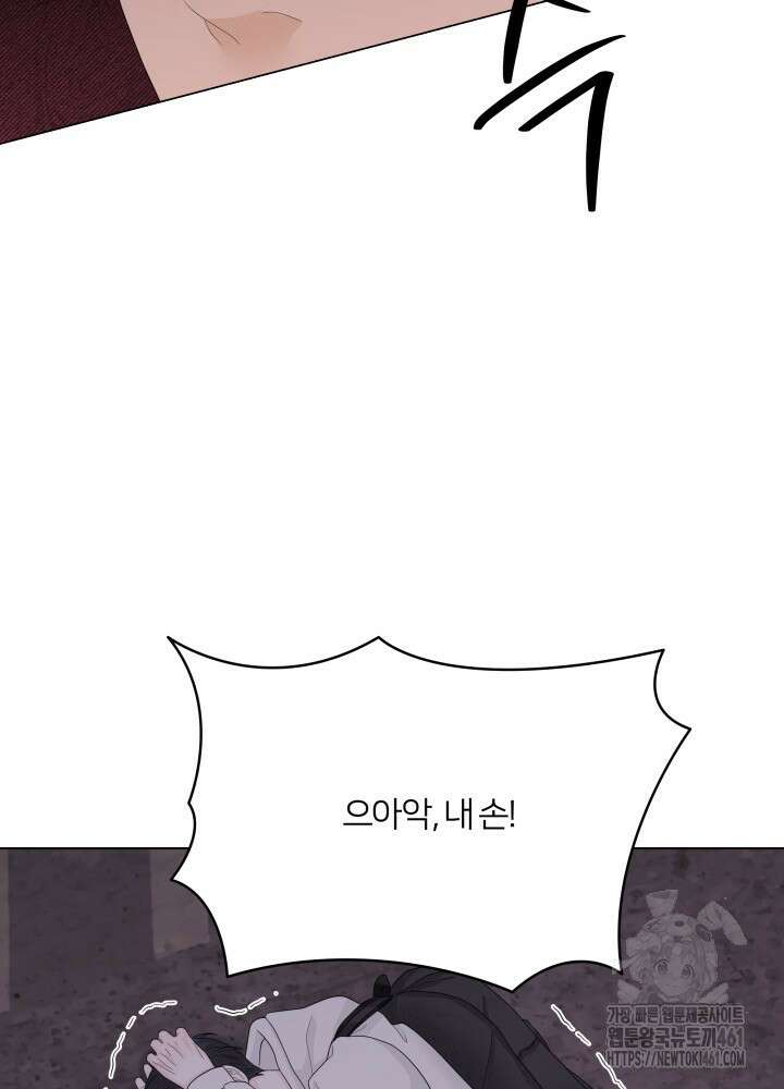 범의 요람 8화 12