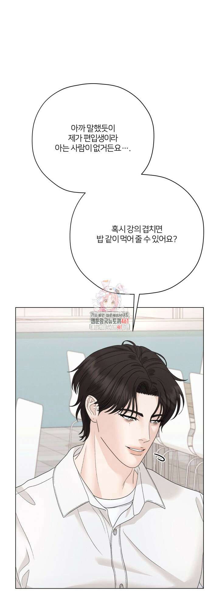 범의 요람 시즌2 5화 1