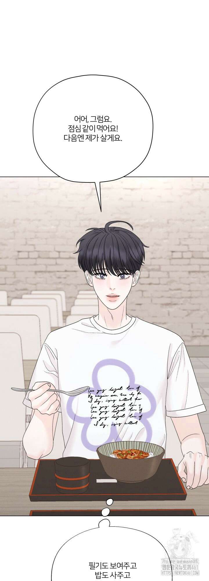 범의 요람 시즌2 5화 2