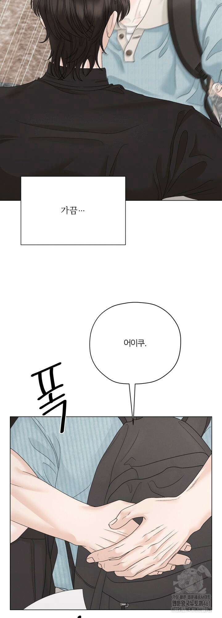 범의 요람 시즌2 5화 13