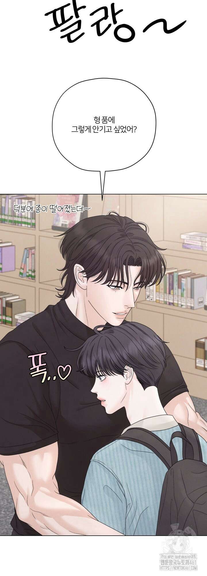 범의 요람 시즌2 5화 14