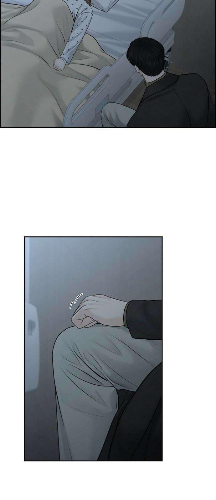 온리호프 81화 4
