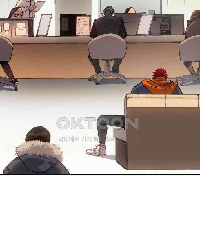 명품시대 008. 1화. 개 같은 내 인생(8) 4
