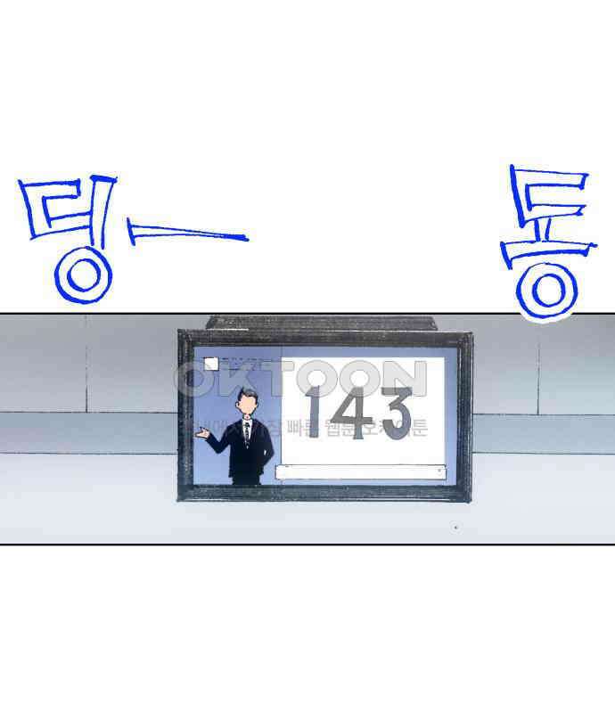 명품시대 008. 1화. 개 같은 내 인생(8) 5