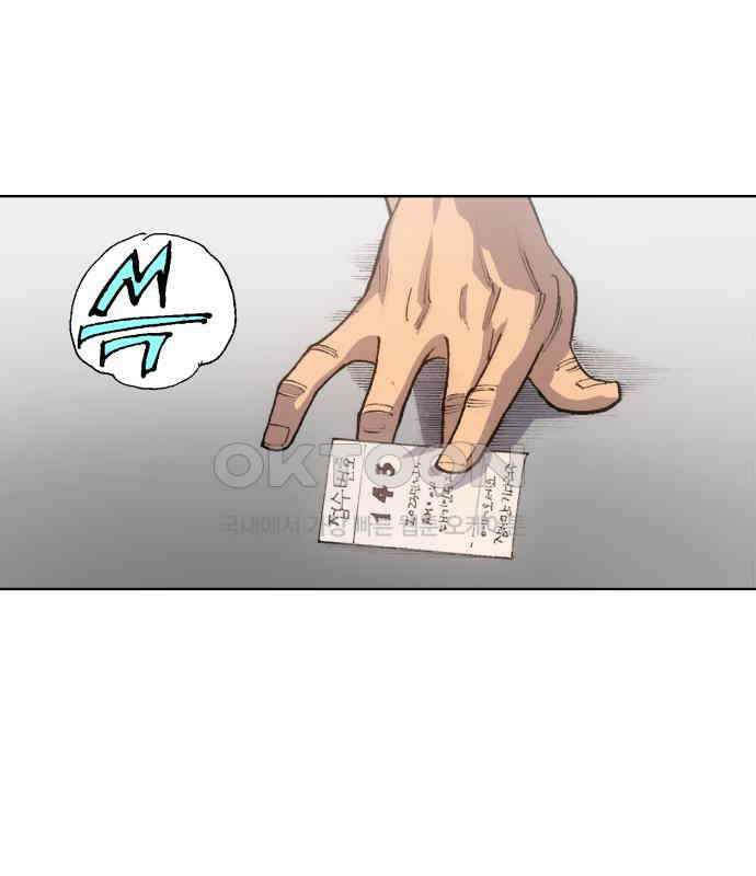 명품시대 008. 1화. 개 같은 내 인생(8) 6