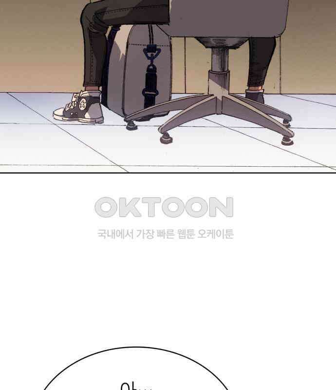 명품시대 008. 1화. 개 같은 내 인생(8) 8