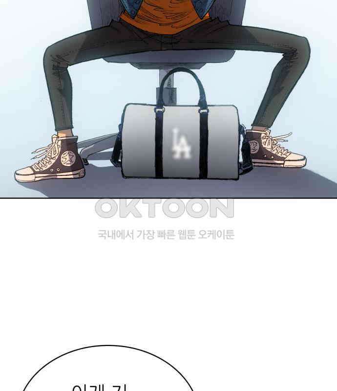 명품시대 008. 1화. 개 같은 내 인생(8) 11