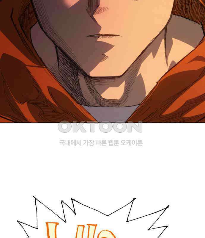 명품시대 008. 1화. 개 같은 내 인생(8) 17