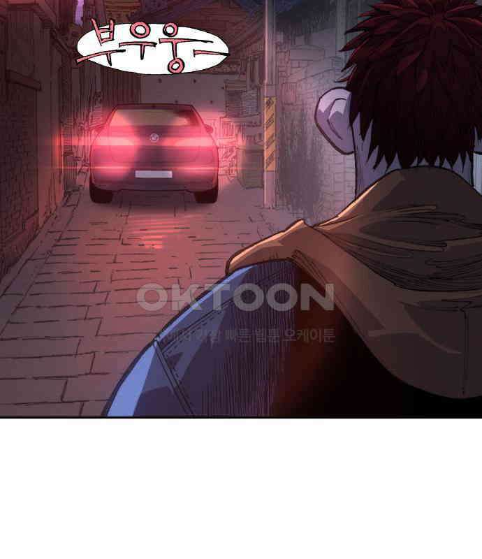 명품시대 008. 1화. 개 같은 내 인생(8) 25