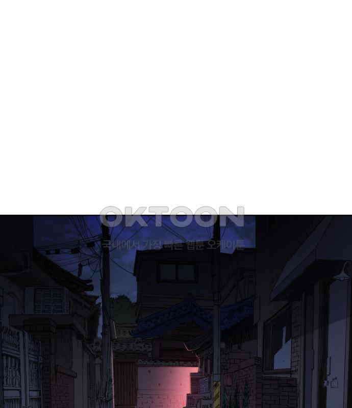 명품시대 008. 1화. 개 같은 내 인생(8) 26