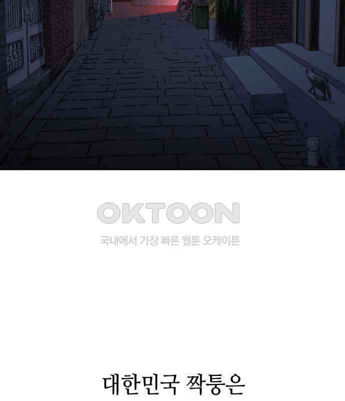 명품시대 008. 1화. 개 같은 내 인생(8) 27