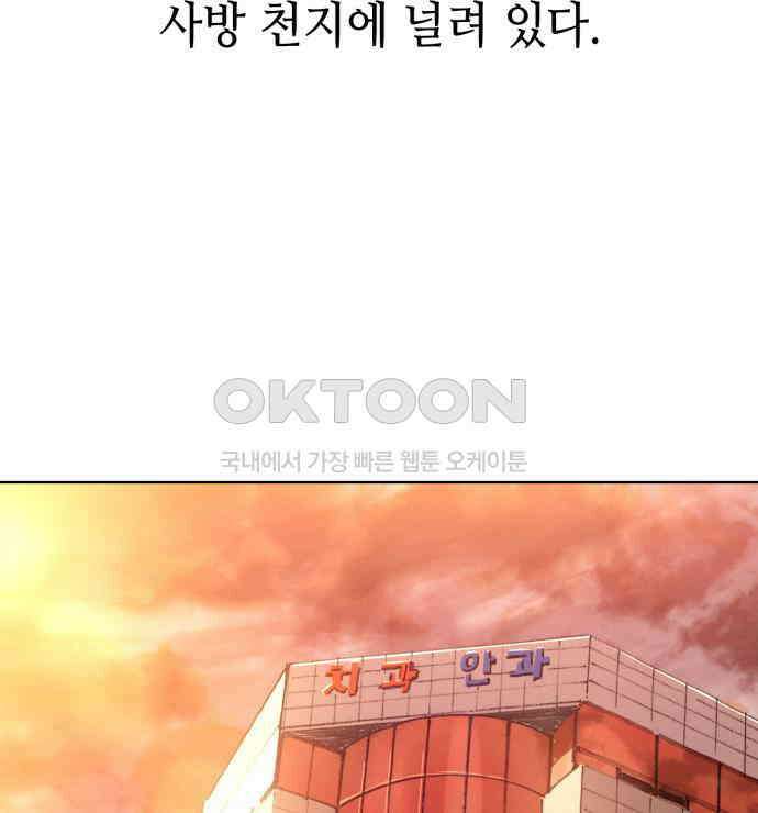 명품시대 008. 1화. 개 같은 내 인생(8) 28