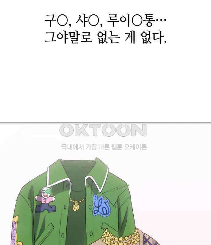 명품시대 008. 1화. 개 같은 내 인생(8) 33