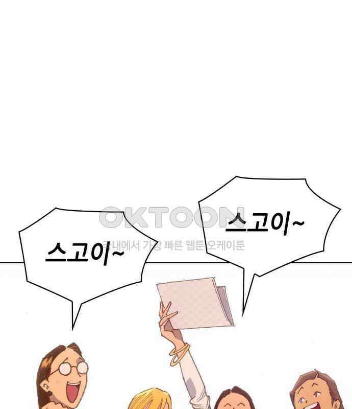 명품시대 008. 1화. 개 같은 내 인생(8) 35