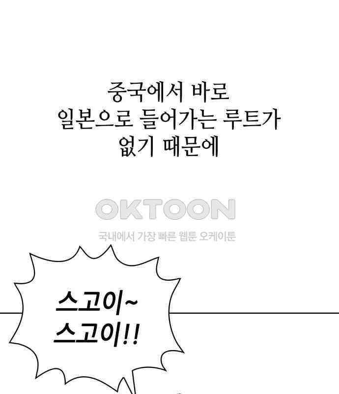 명품시대 008. 1화. 개 같은 내 인생(8) 38