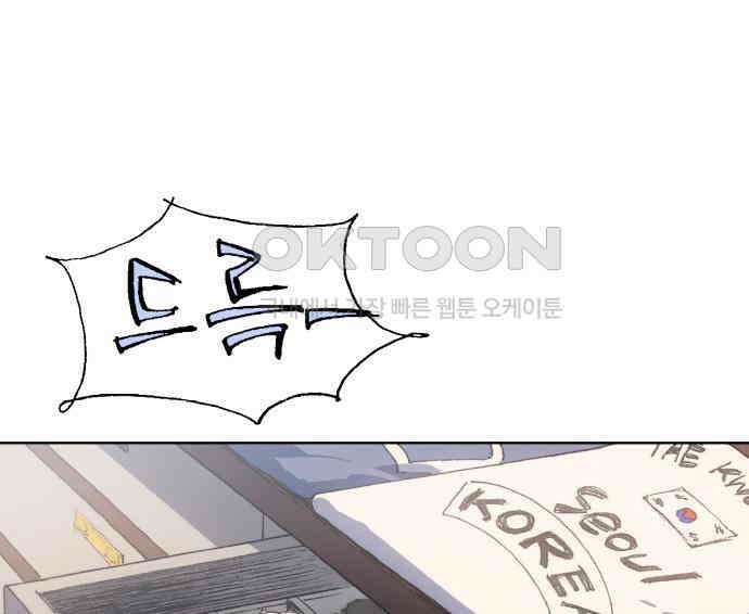 명품시대 008. 1화. 개 같은 내 인생(8) 44