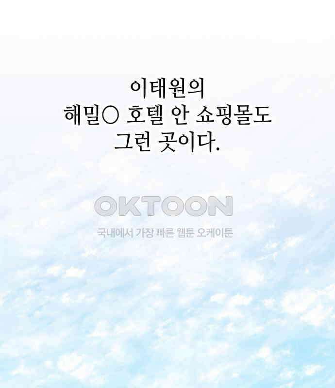 명품시대 008. 1화. 개 같은 내 인생(8) 48