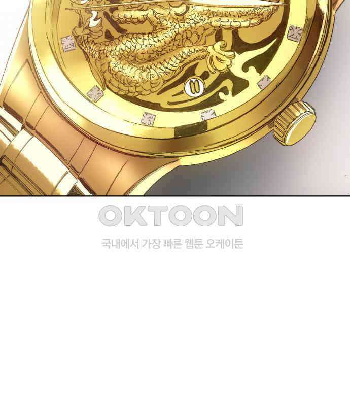 명품시대 008. 1화. 개 같은 내 인생(8) 51
