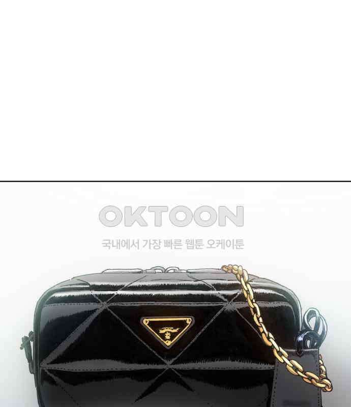 명품시대 008. 1화. 개 같은 내 인생(8) 61