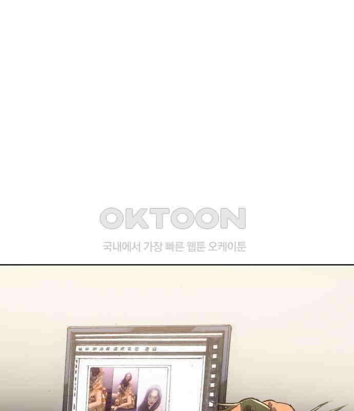 명품시대 008. 1화. 개 같은 내 인생(8) 73