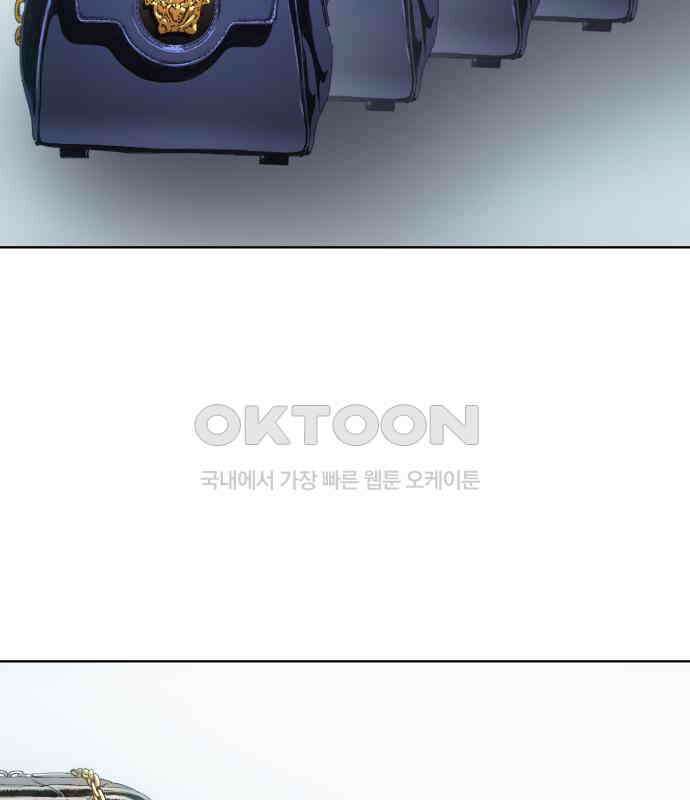 명품시대 008. 1화. 개 같은 내 인생(8) 79