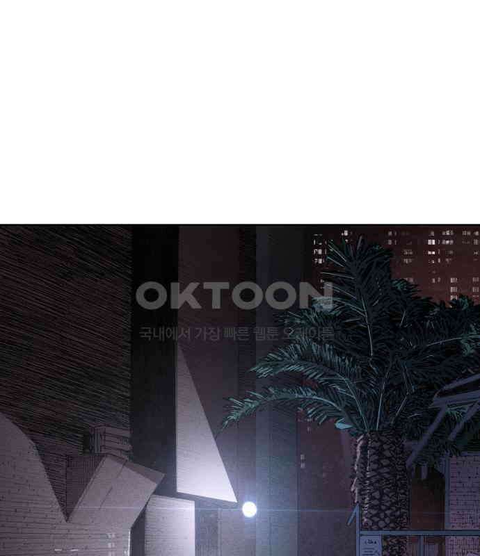 명품시대 008. 1화. 개 같은 내 인생(8) 82