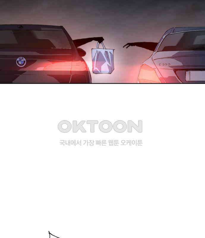 명품시대 008. 1화. 개 같은 내 인생(8) 88