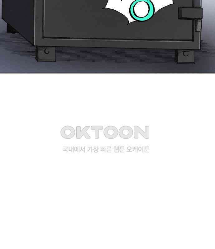 명품시대 008. 1화. 개 같은 내 인생(8) 91